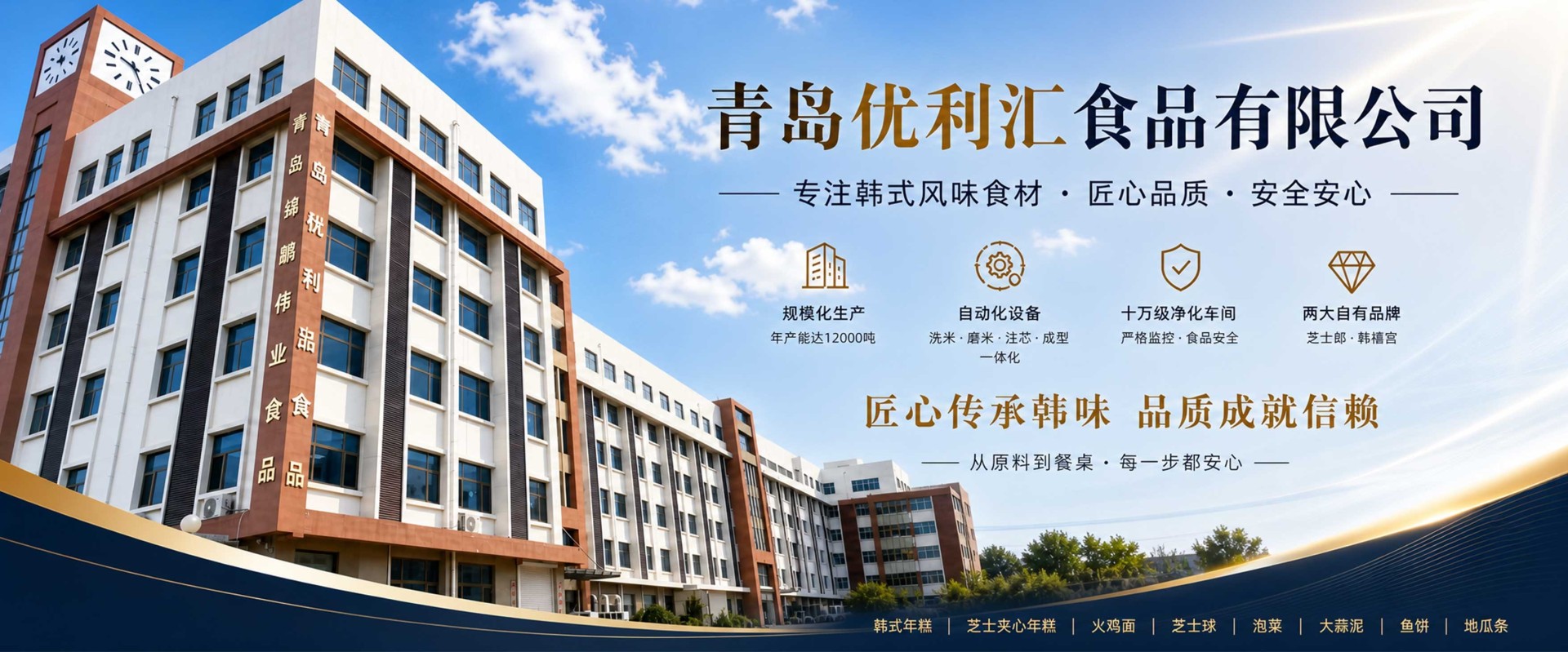 优利汇